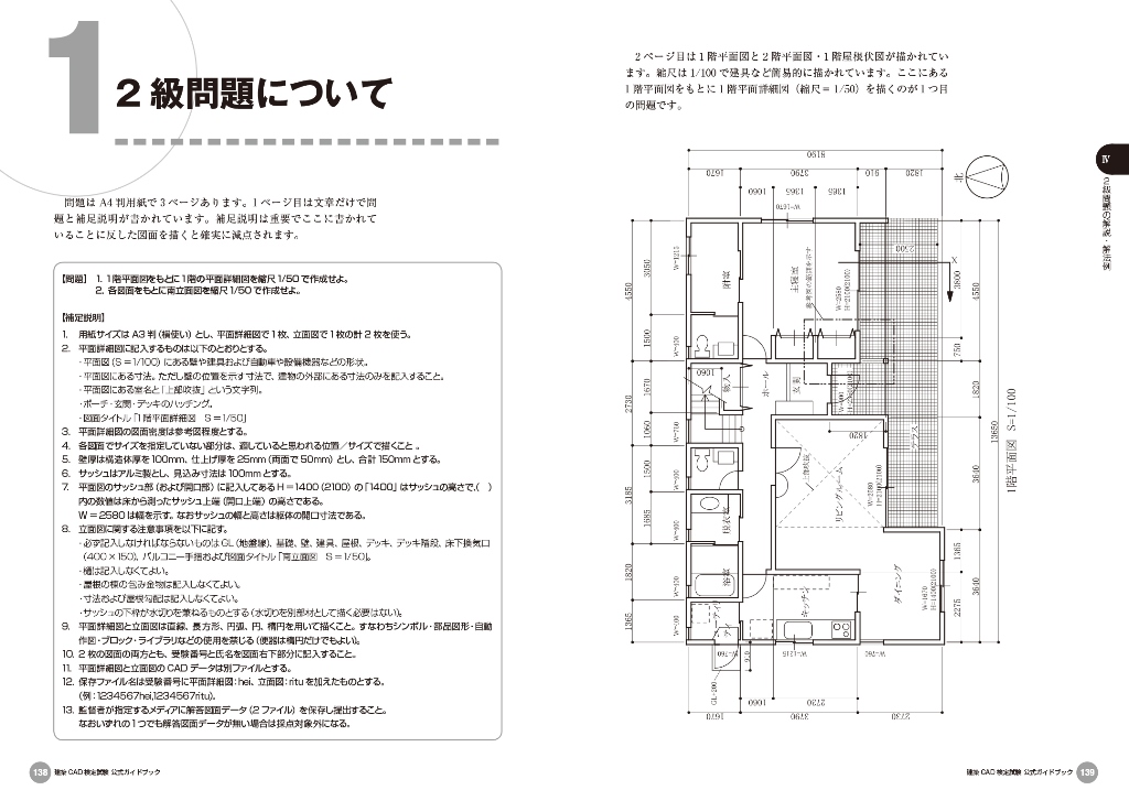 サムネイル画像5