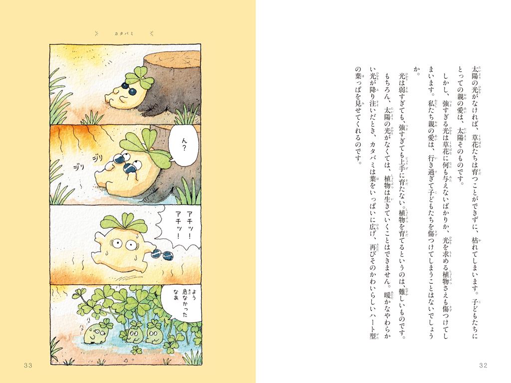 サムネイル画像2