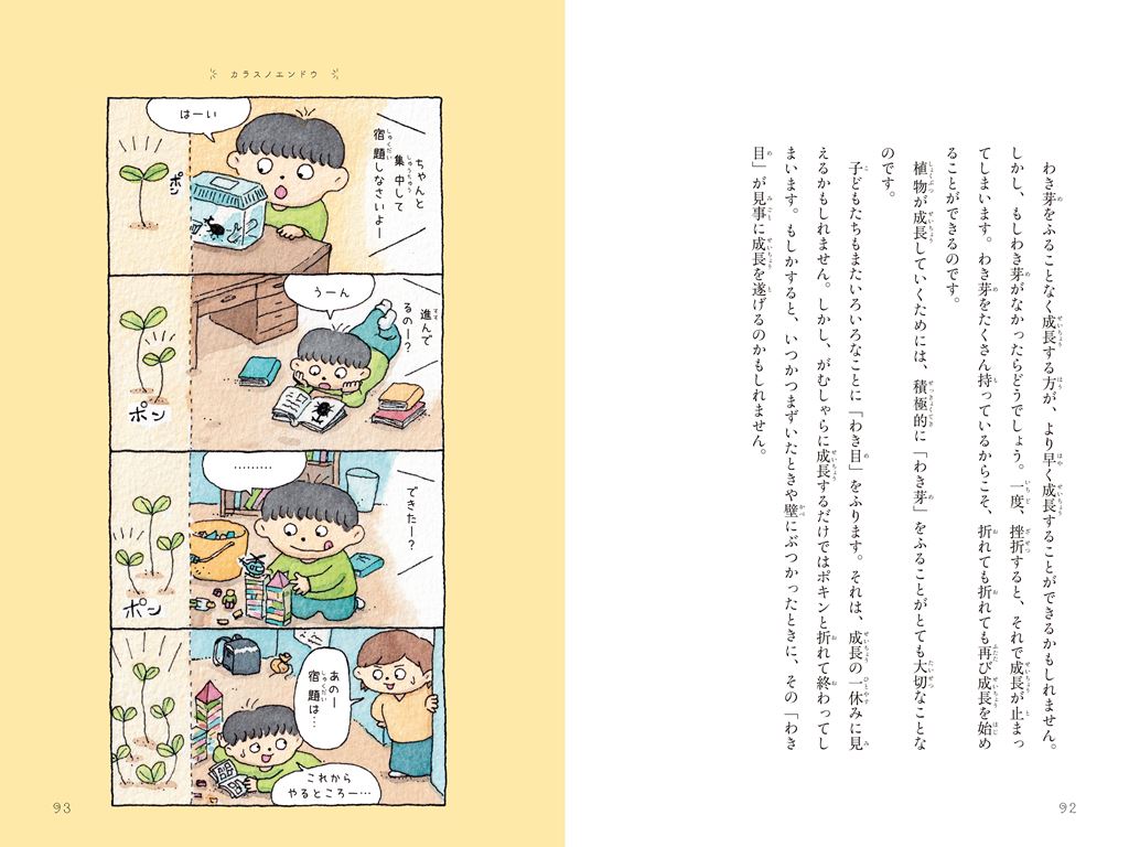 サムネイル画像5