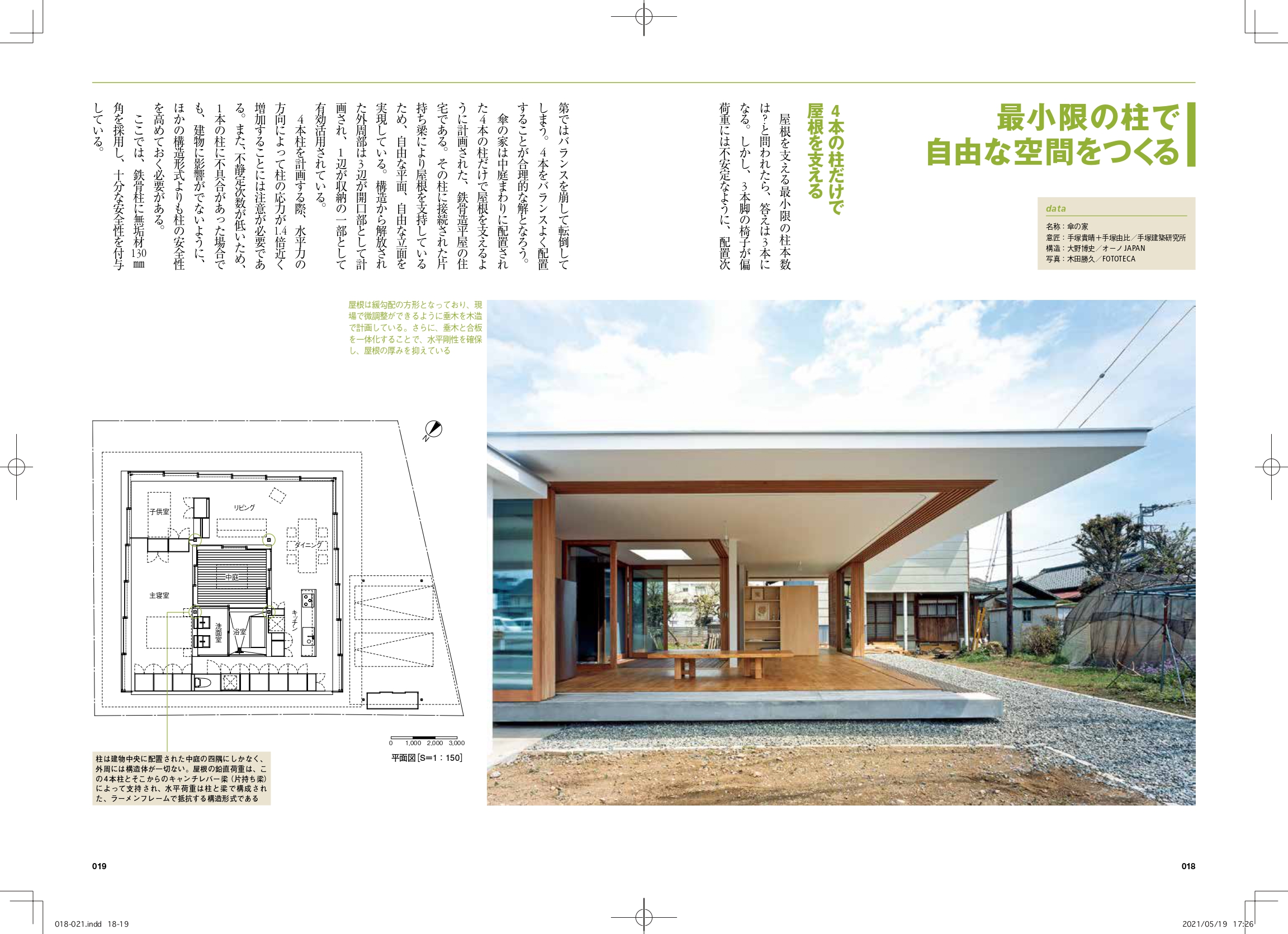 サムネイル画像2