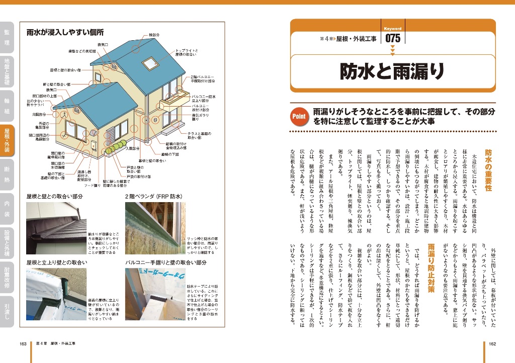 サムネイル画像4