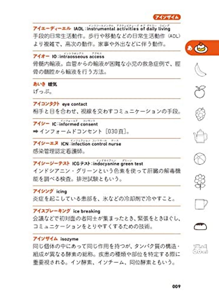 サムネイル画像2