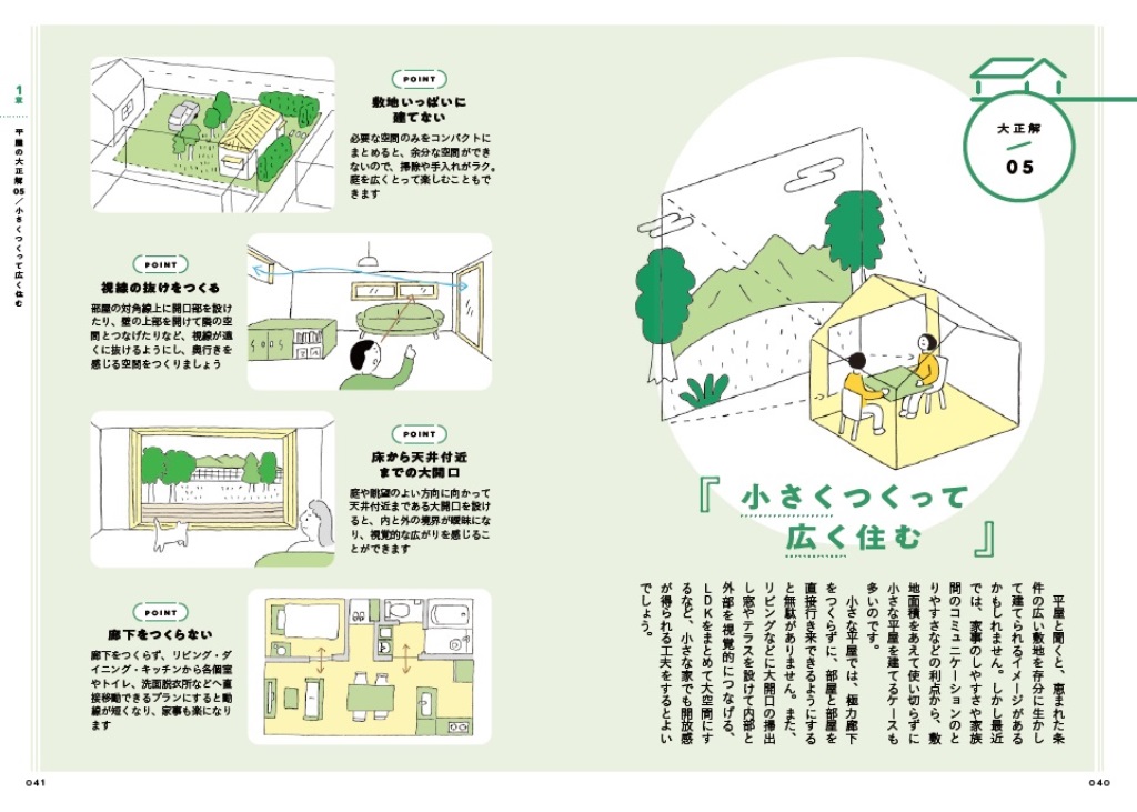 サムネイル画像2