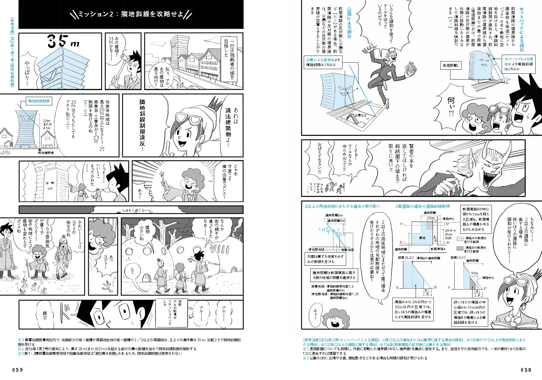 サムネイル画像3