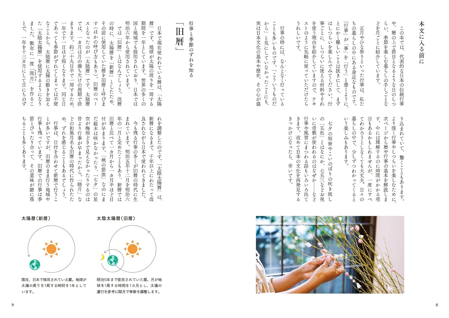 サムネイル画像1