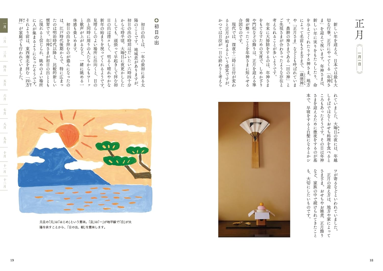 サムネイル画像3