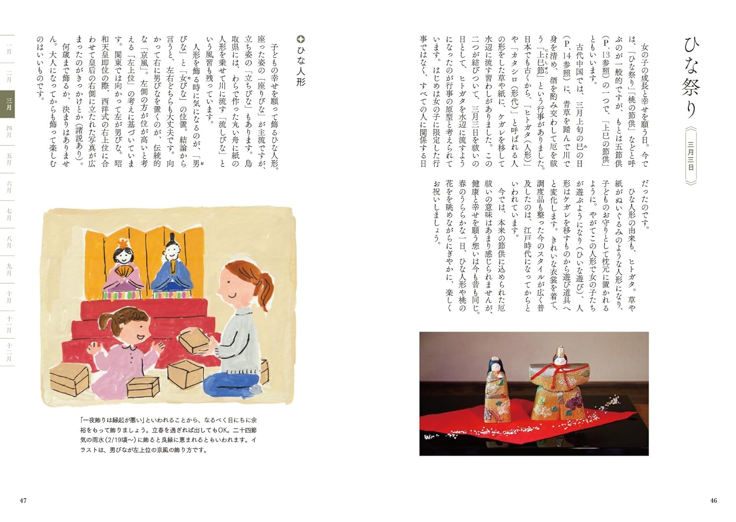 サムネイル画像4