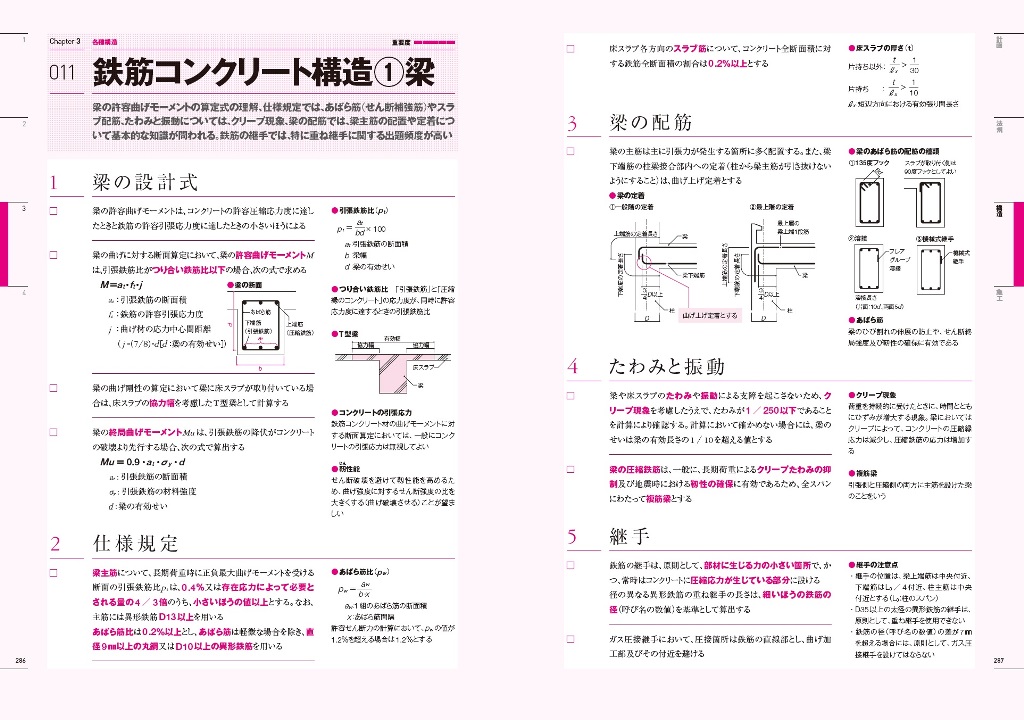 サムネイル画像5