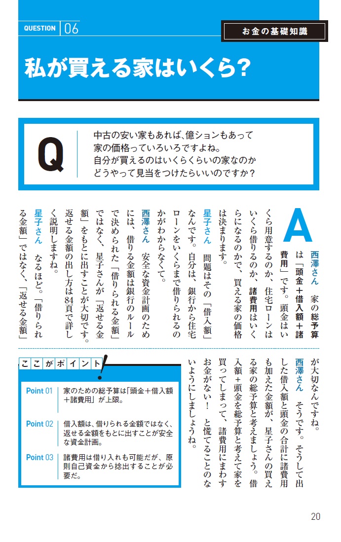 サムネイル画像2