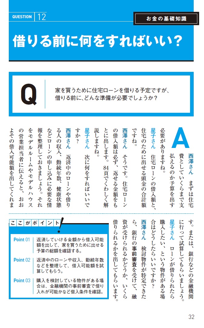 サムネイル画像3