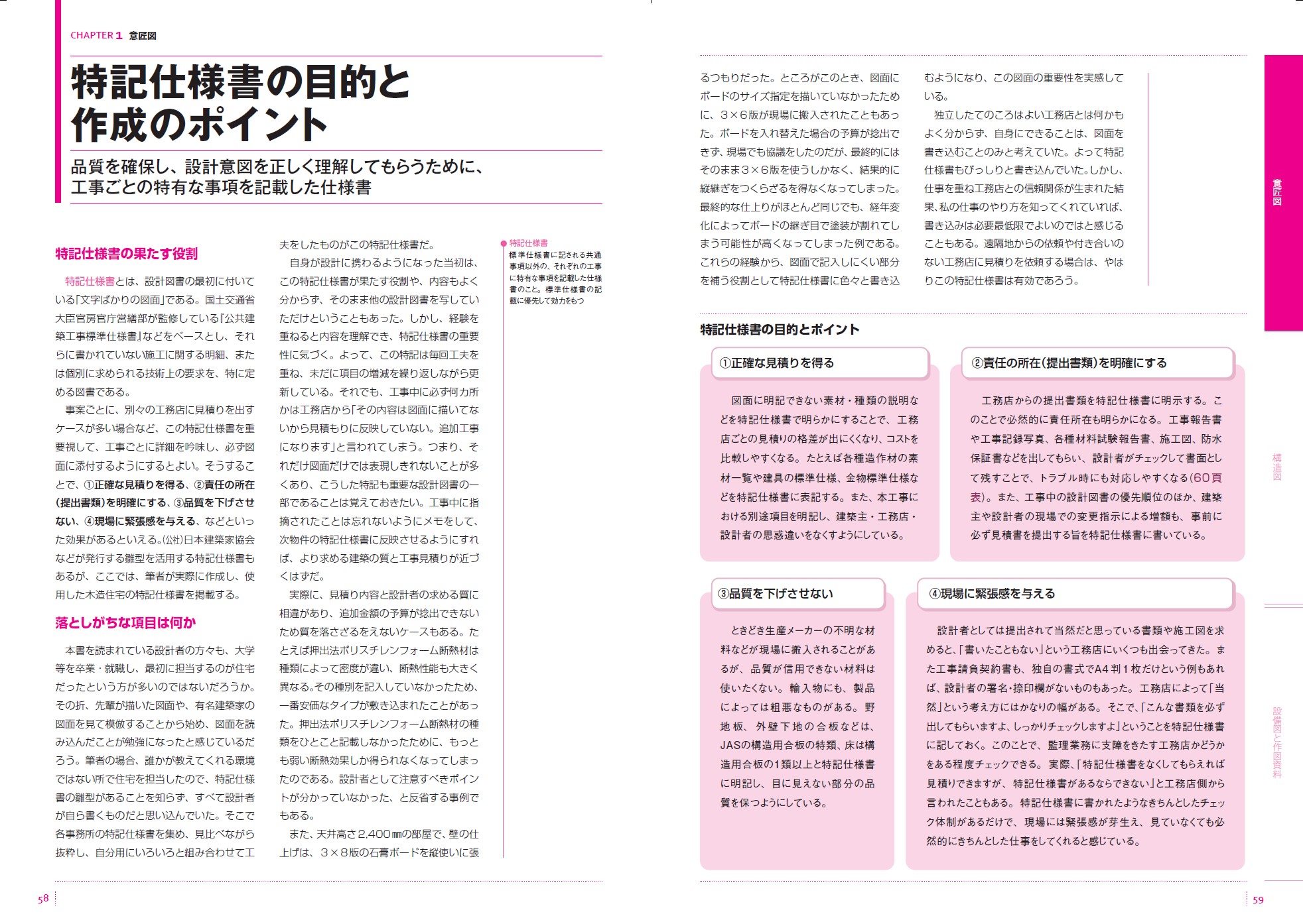 サムネイル画像2