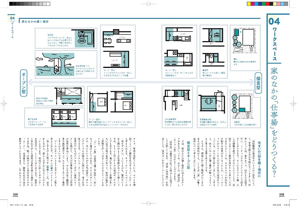 サムネイル画像3