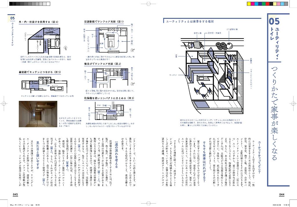 サムネイル画像4
