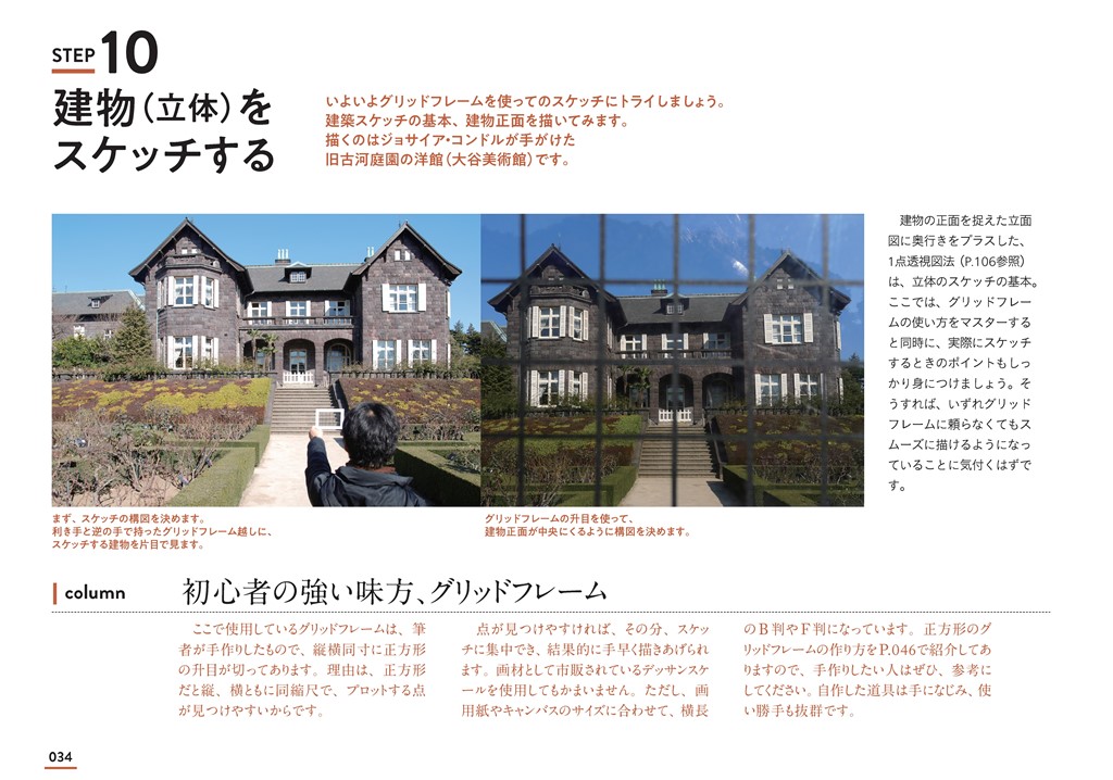 サムネイル画像1