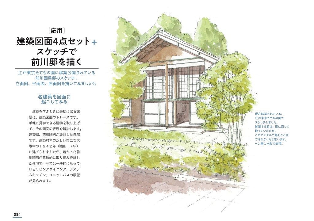 サムネイル画像3