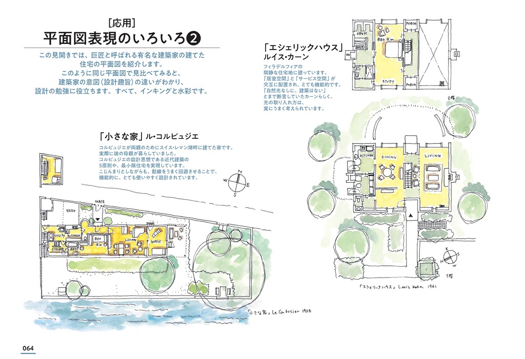 サムネイル画像5