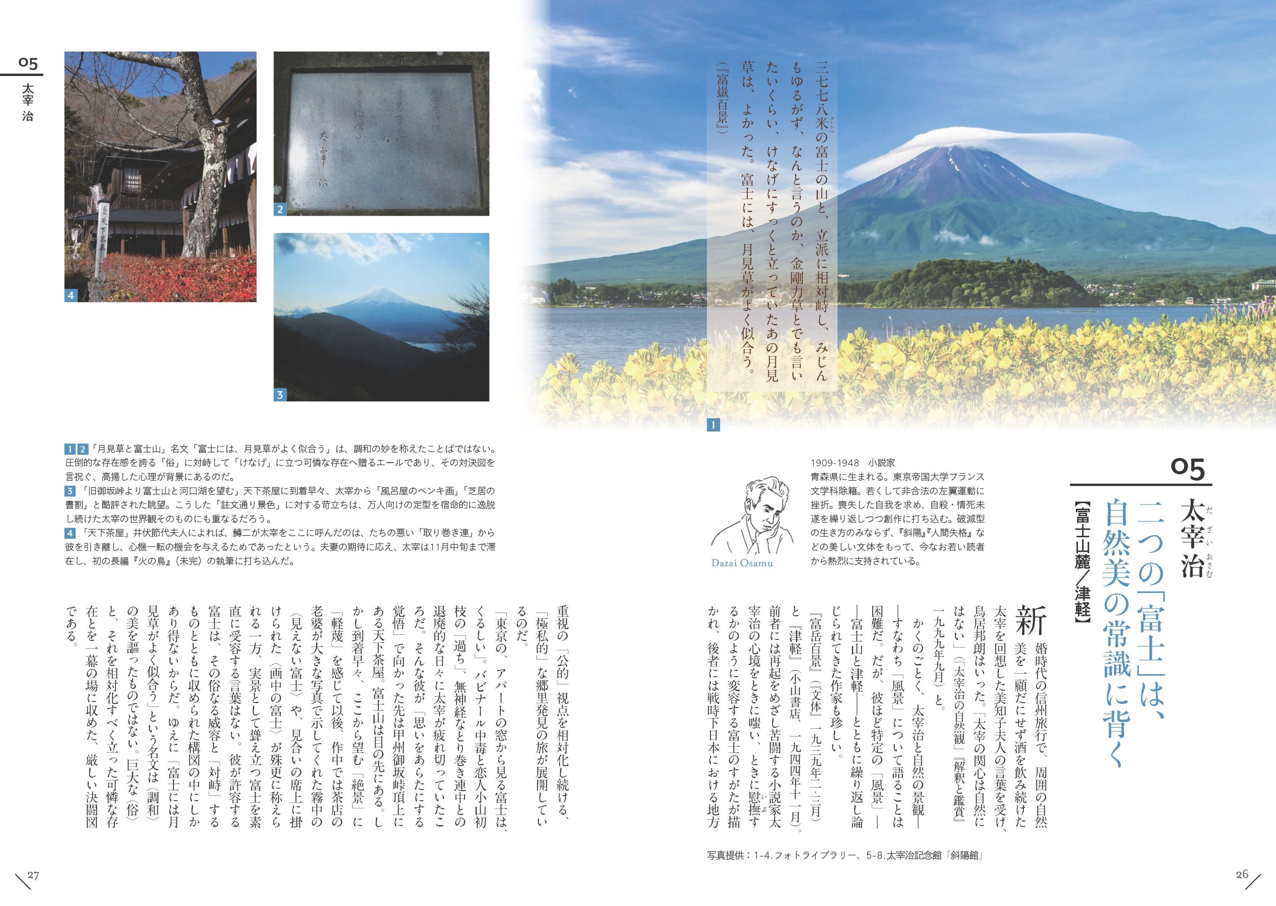 サムネイル画像2