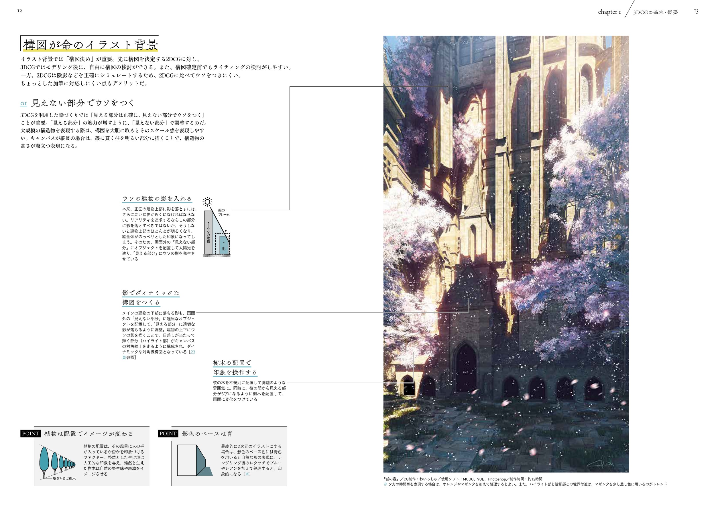 サムネイル画像1