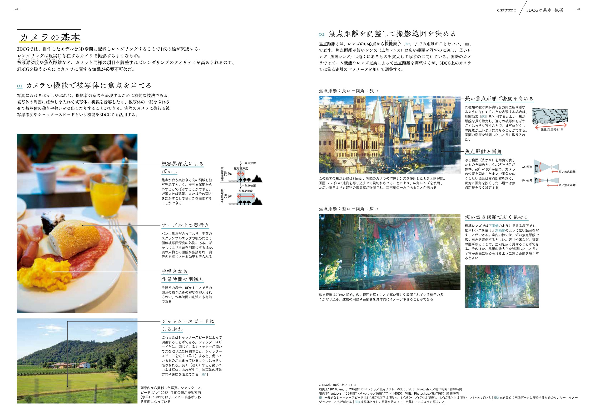 サムネイル画像2
