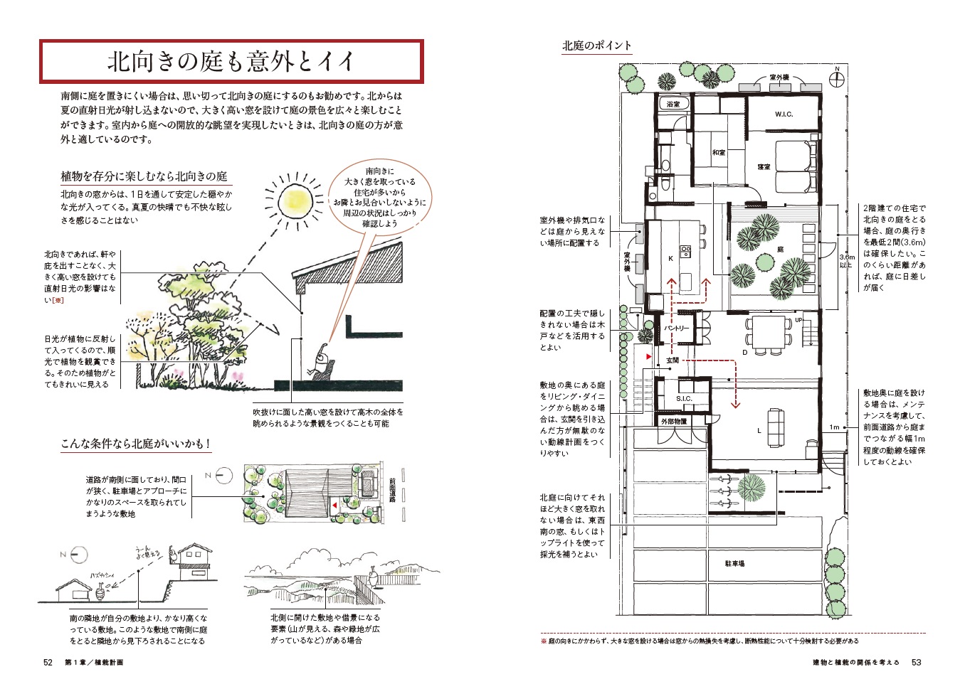 サムネイル画像2