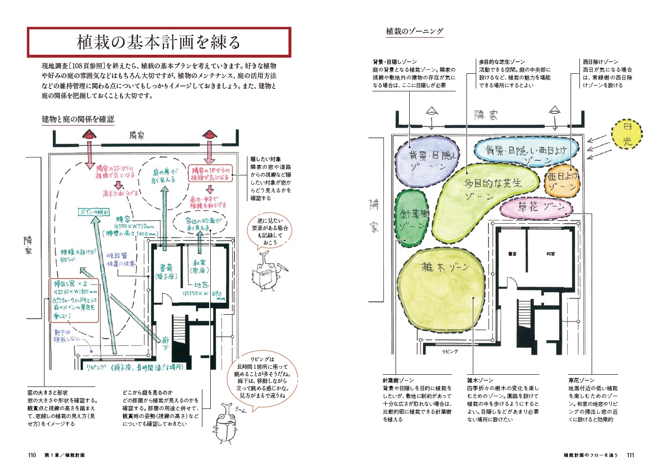 サムネイル画像4