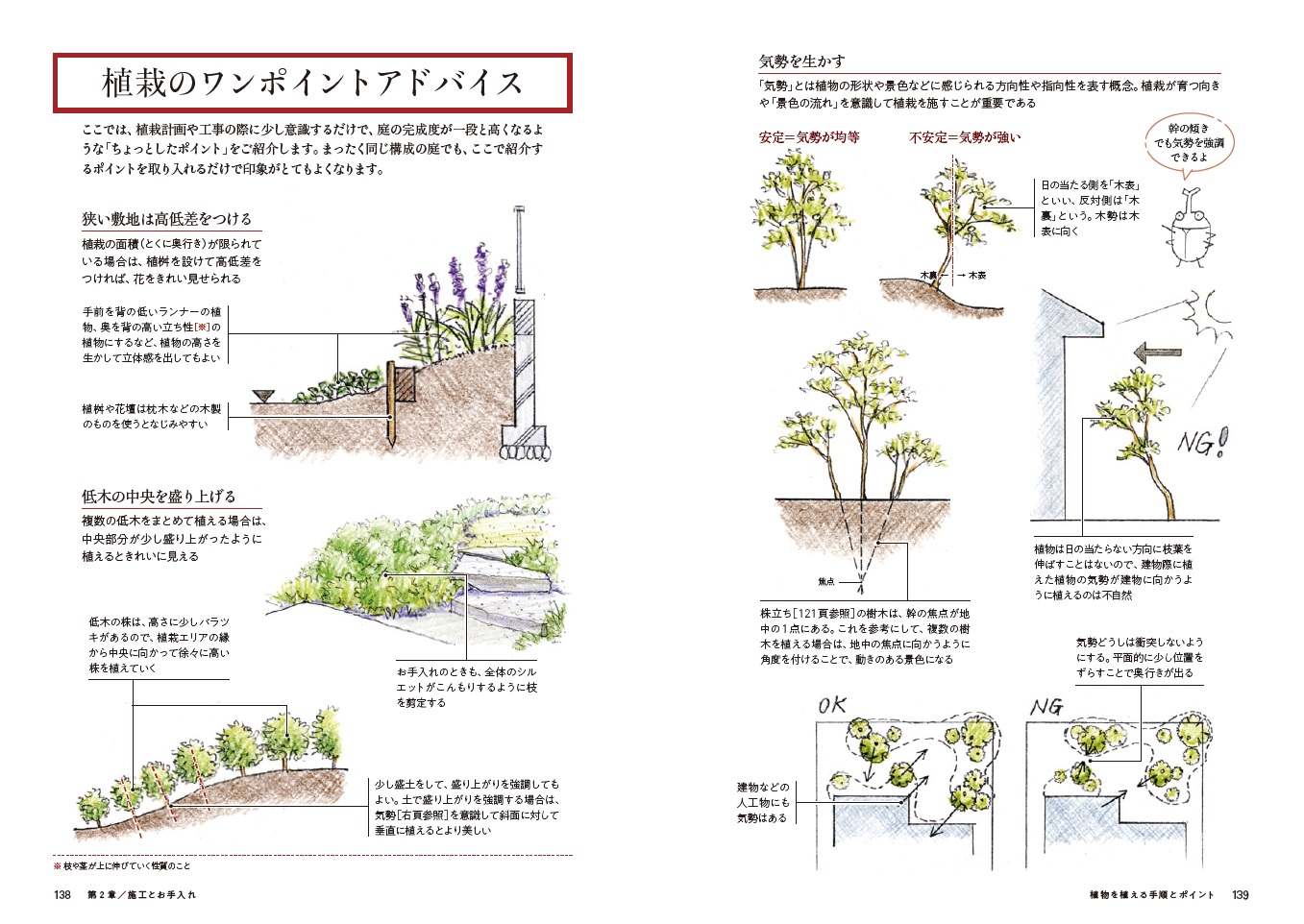 サムネイル画像5