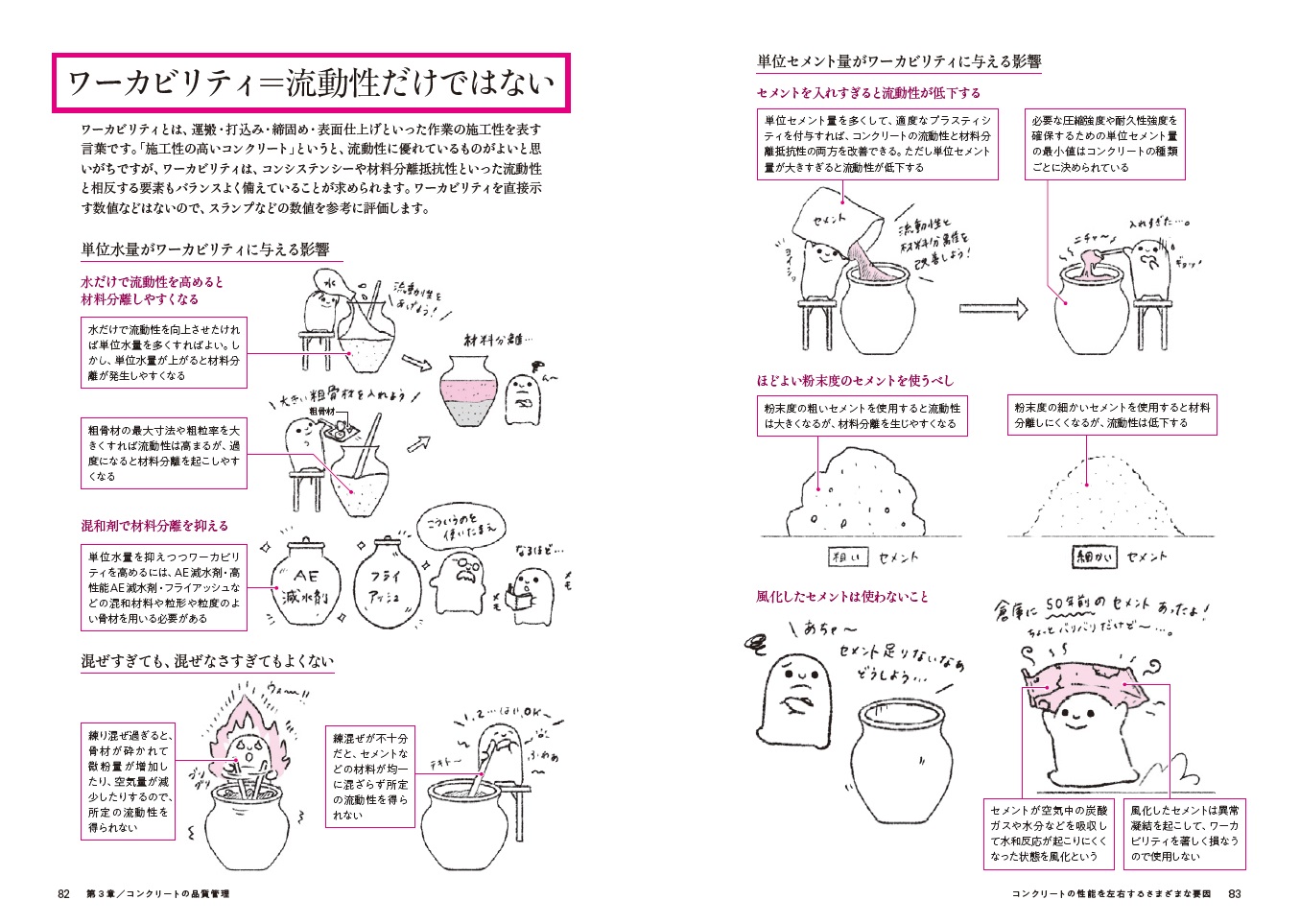 サムネイル画像3