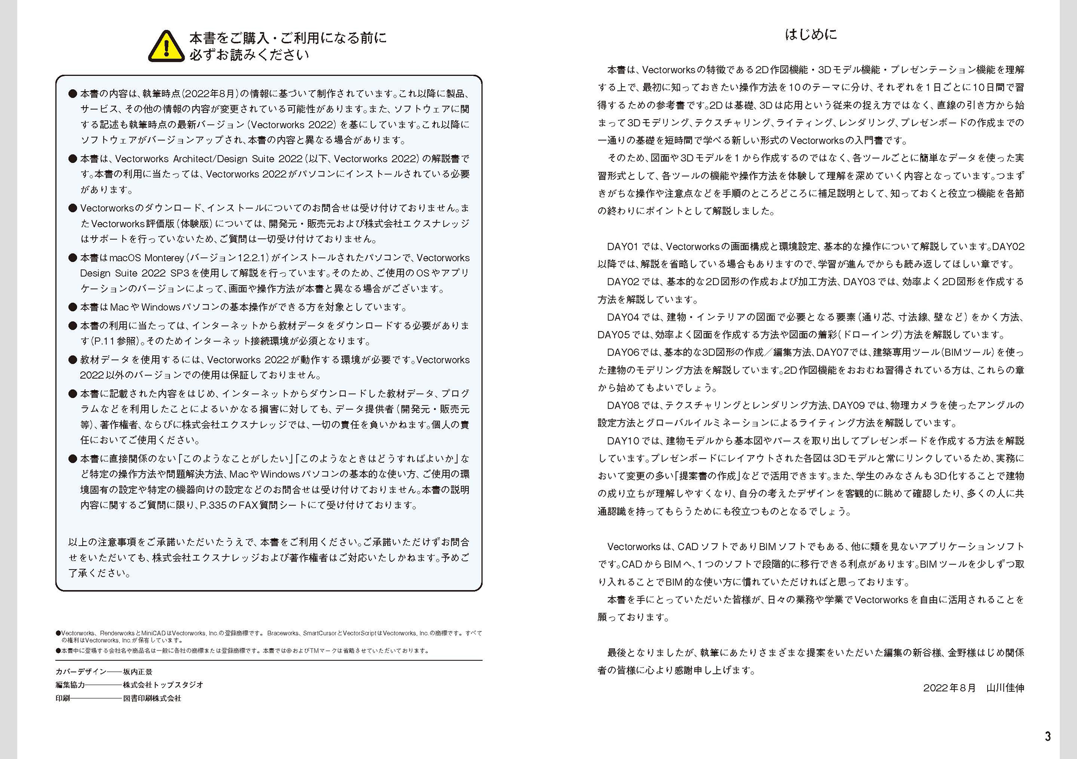 サムネイル画像1