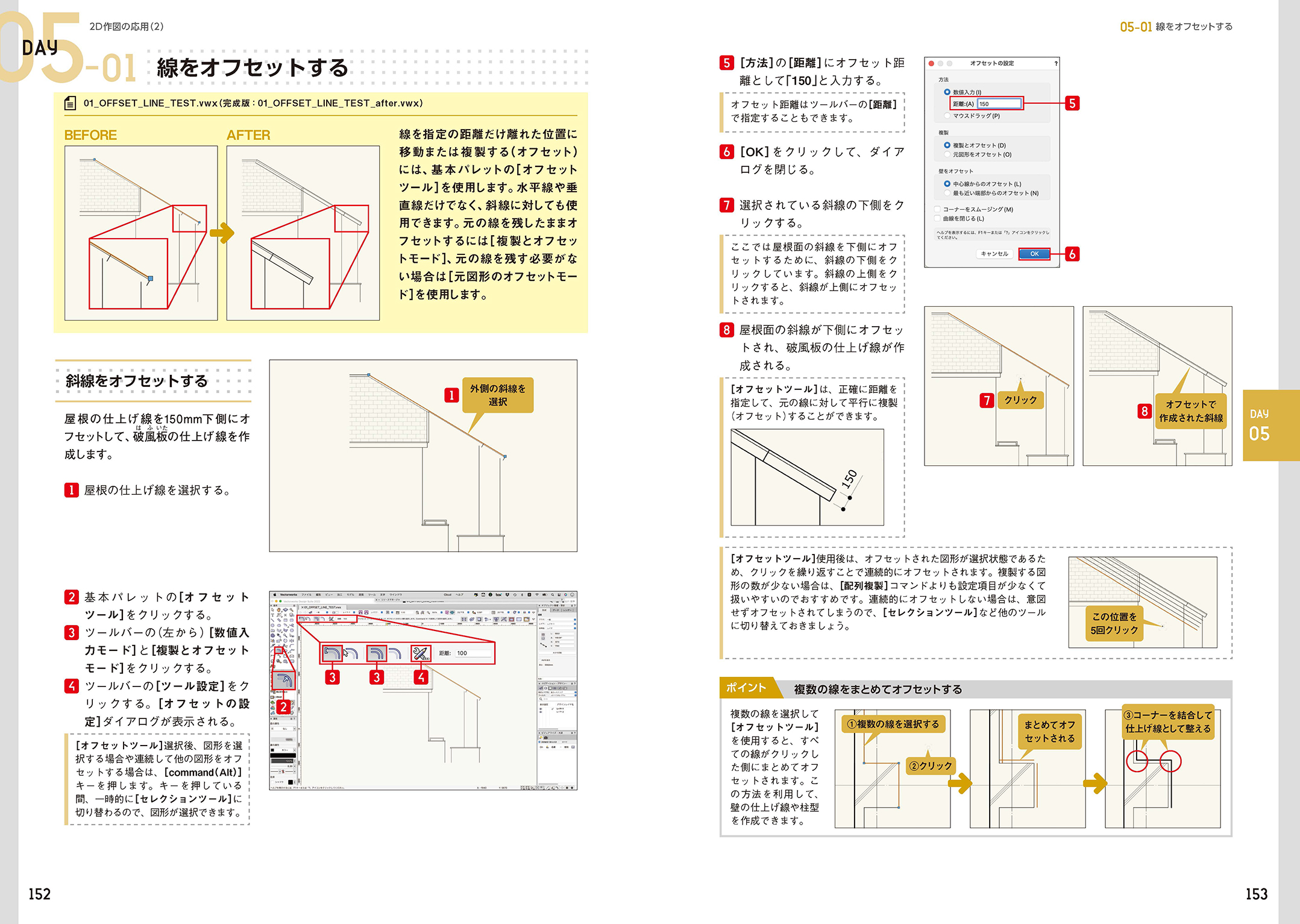 サムネイル画像4