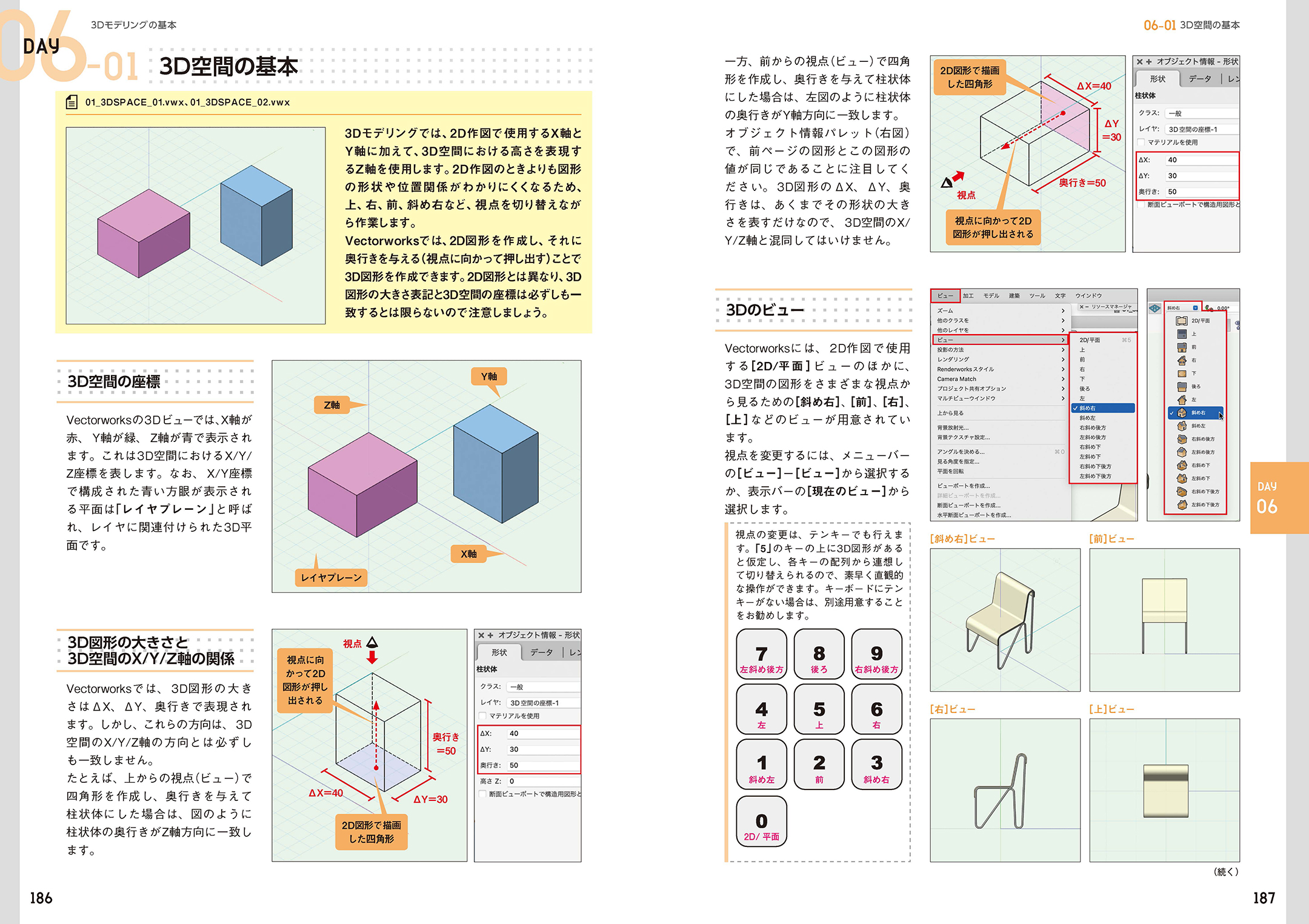 サムネイル画像5