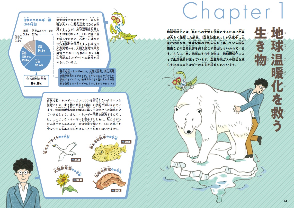 サムネイル画像2