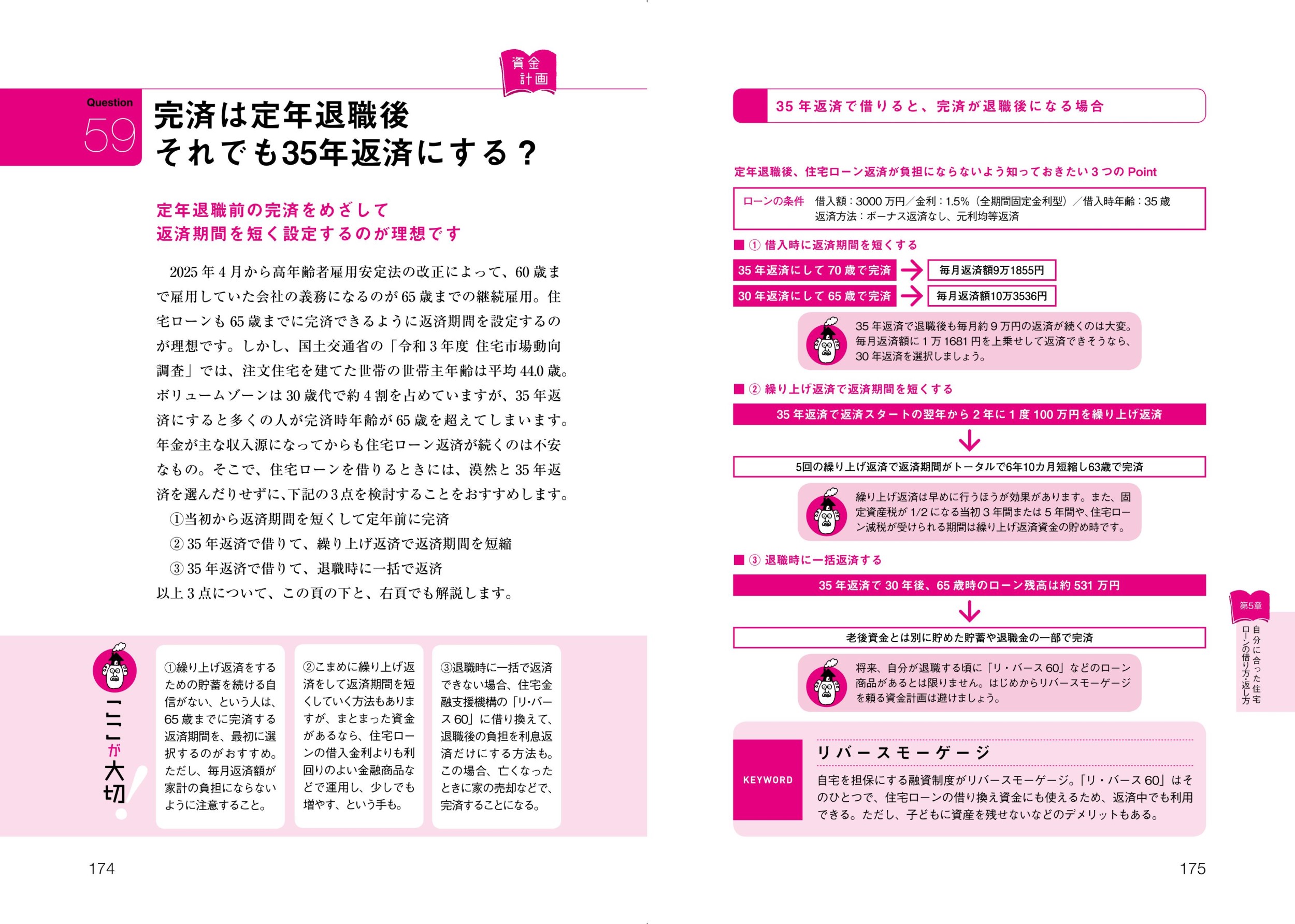 サムネイル画像5