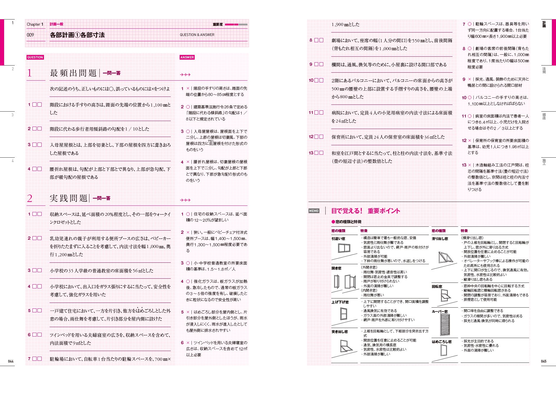 サムネイル画像2