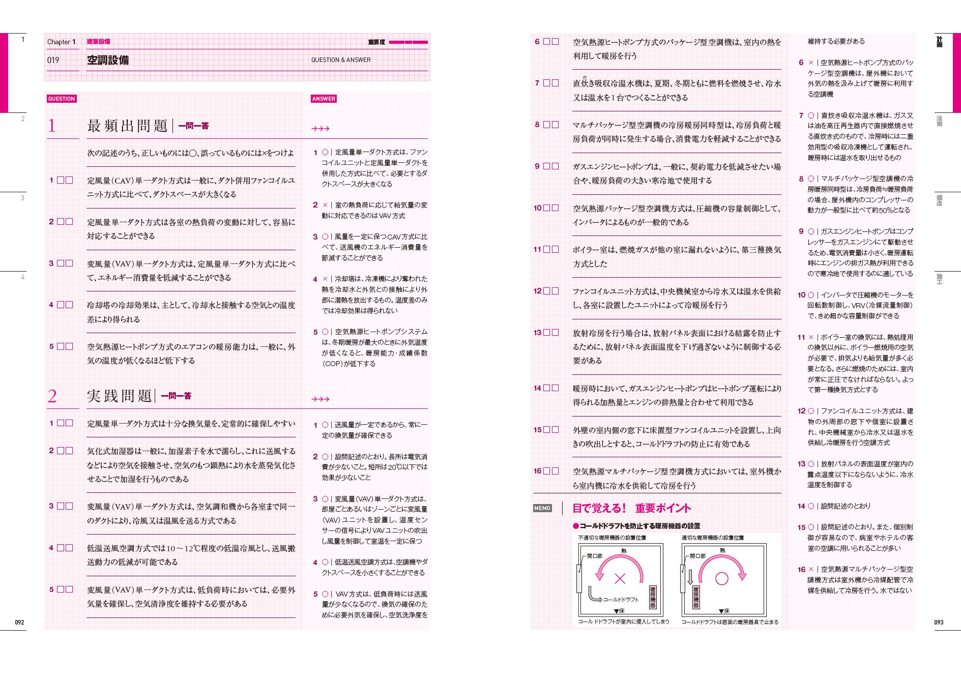 サムネイル画像4