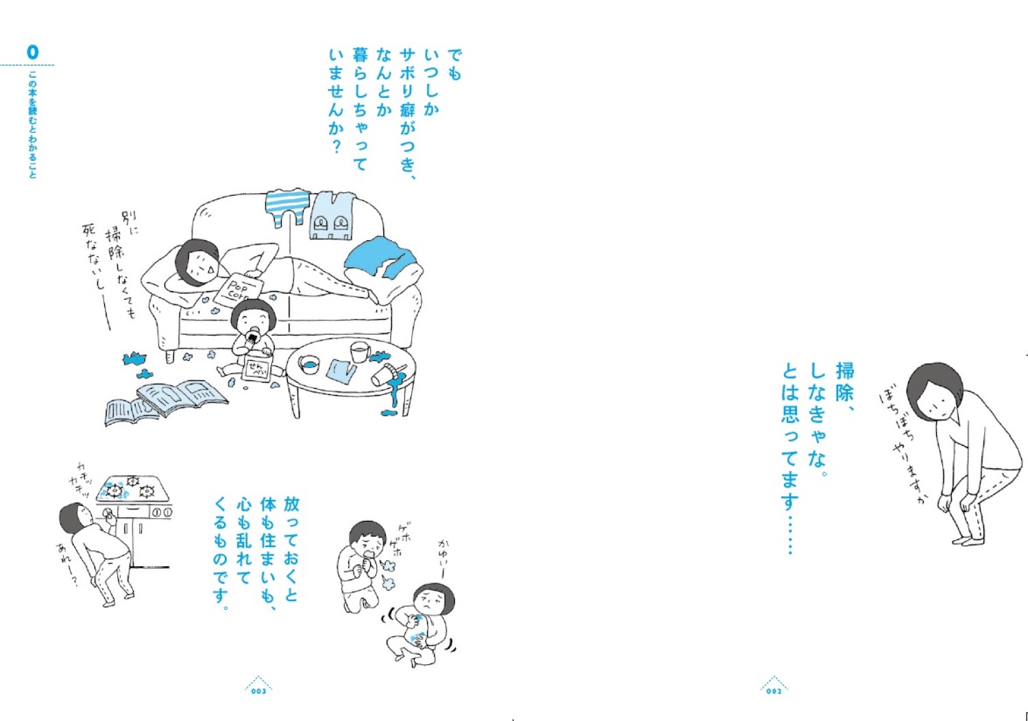 サムネイル画像1