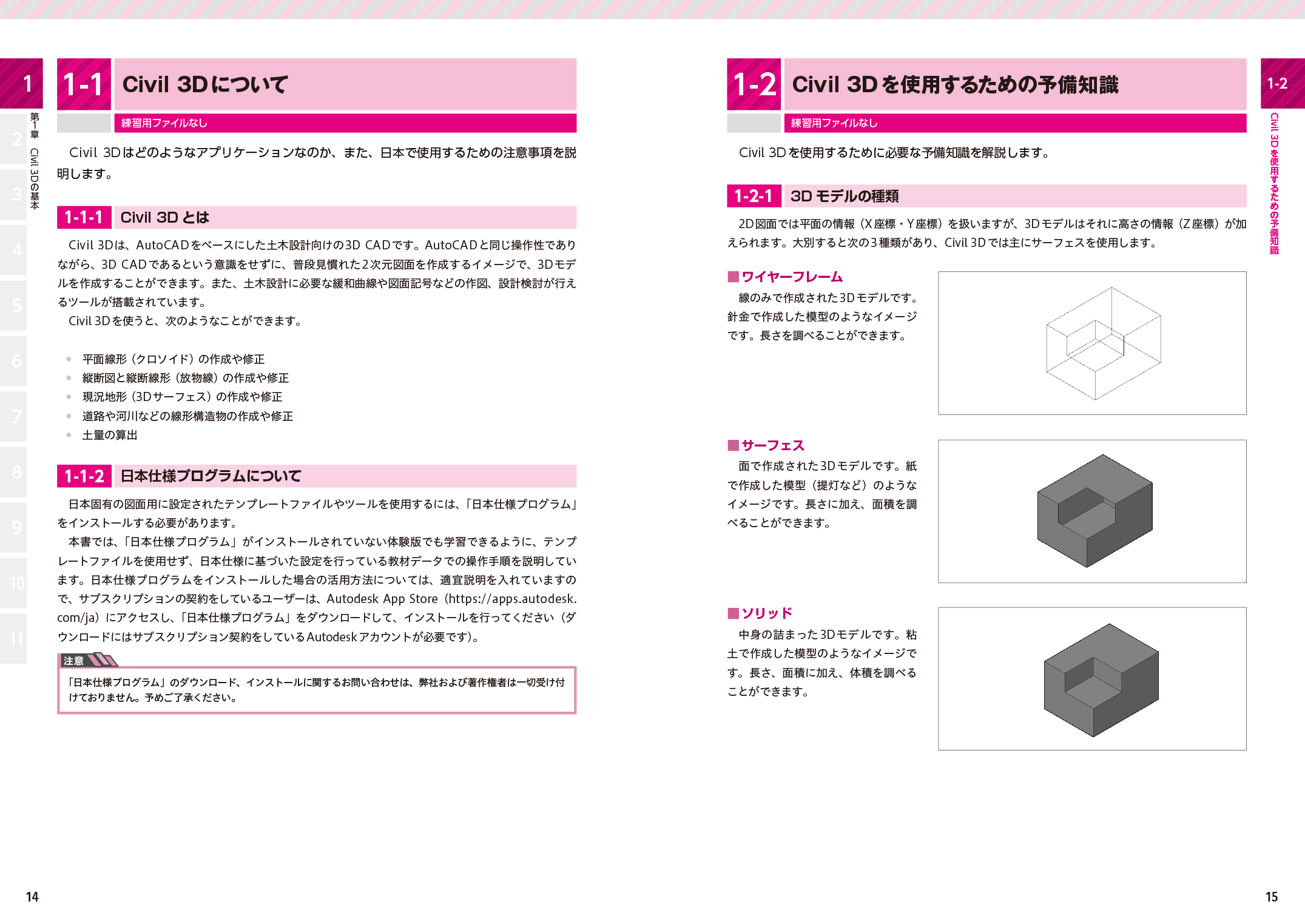 サムネイル画像2