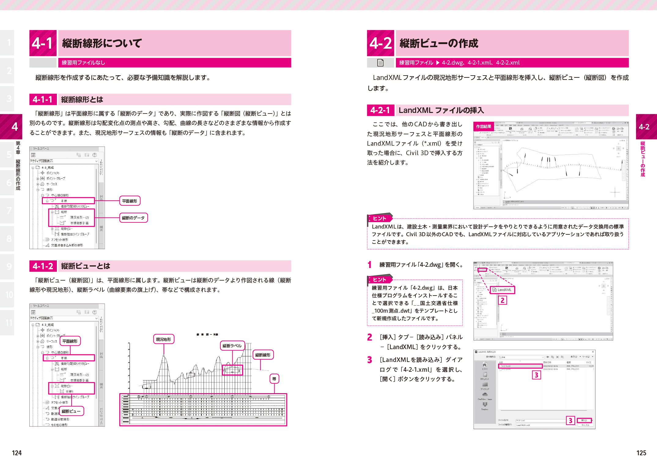 サムネイル画像4