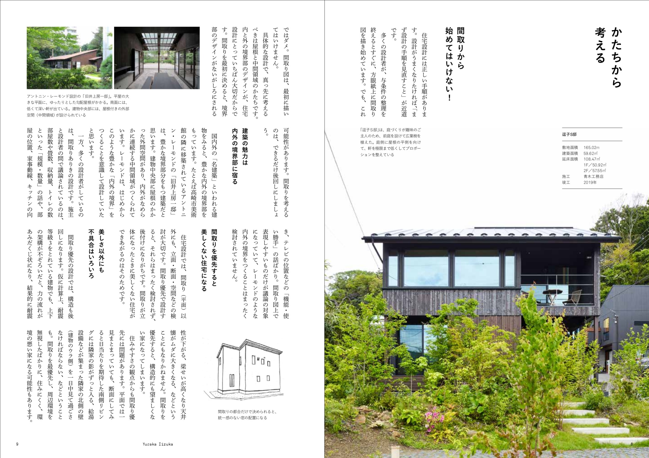 サムネイル画像1