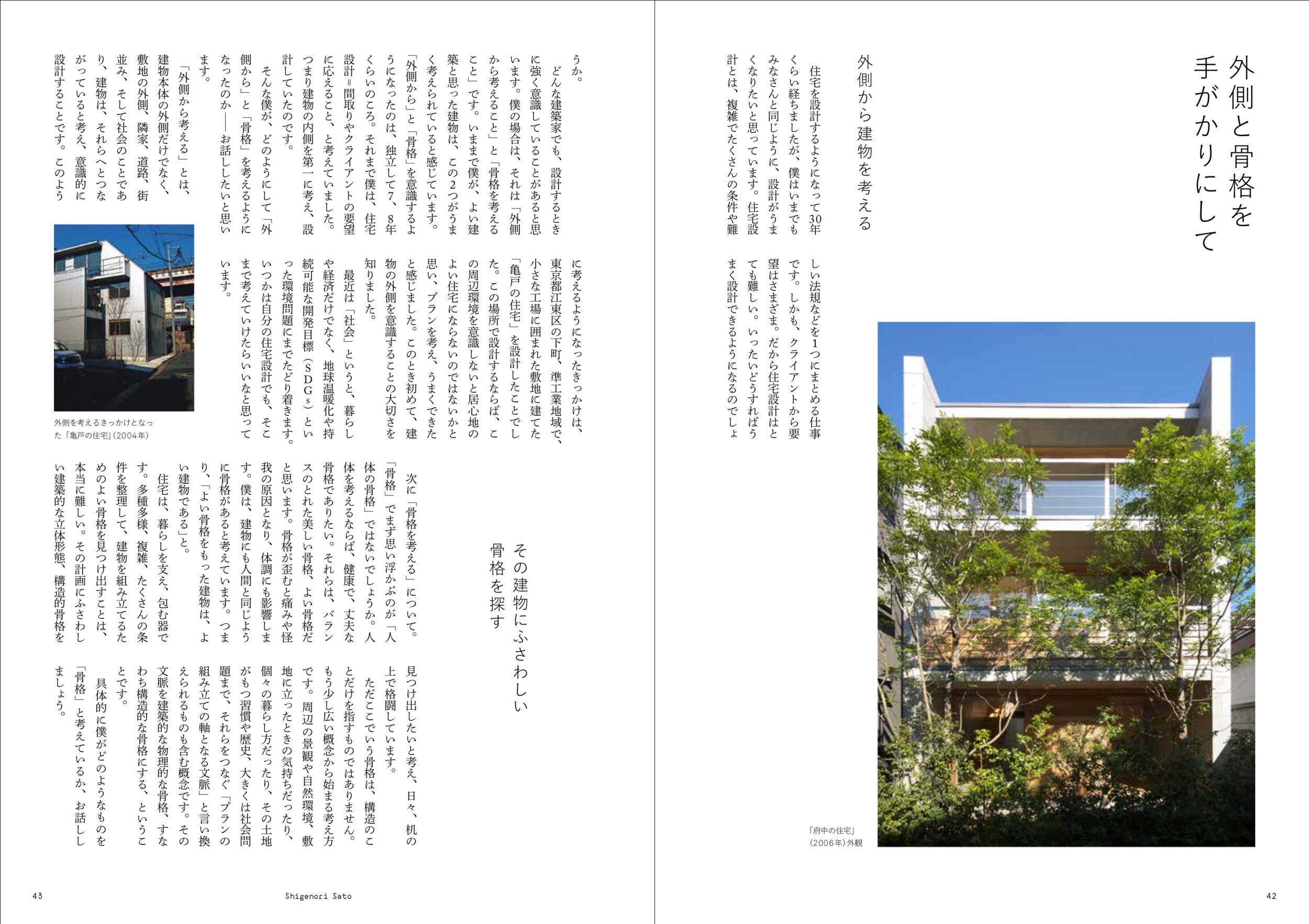 サムネイル画像3