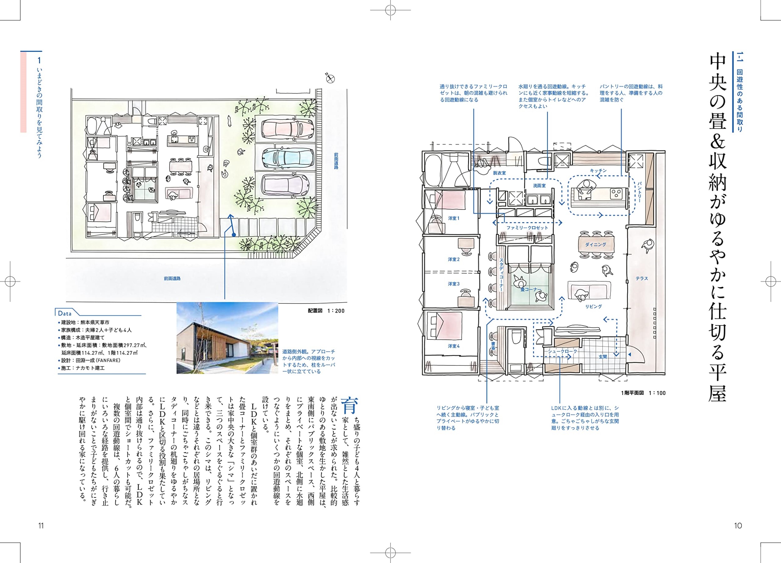 サムネイル画像4