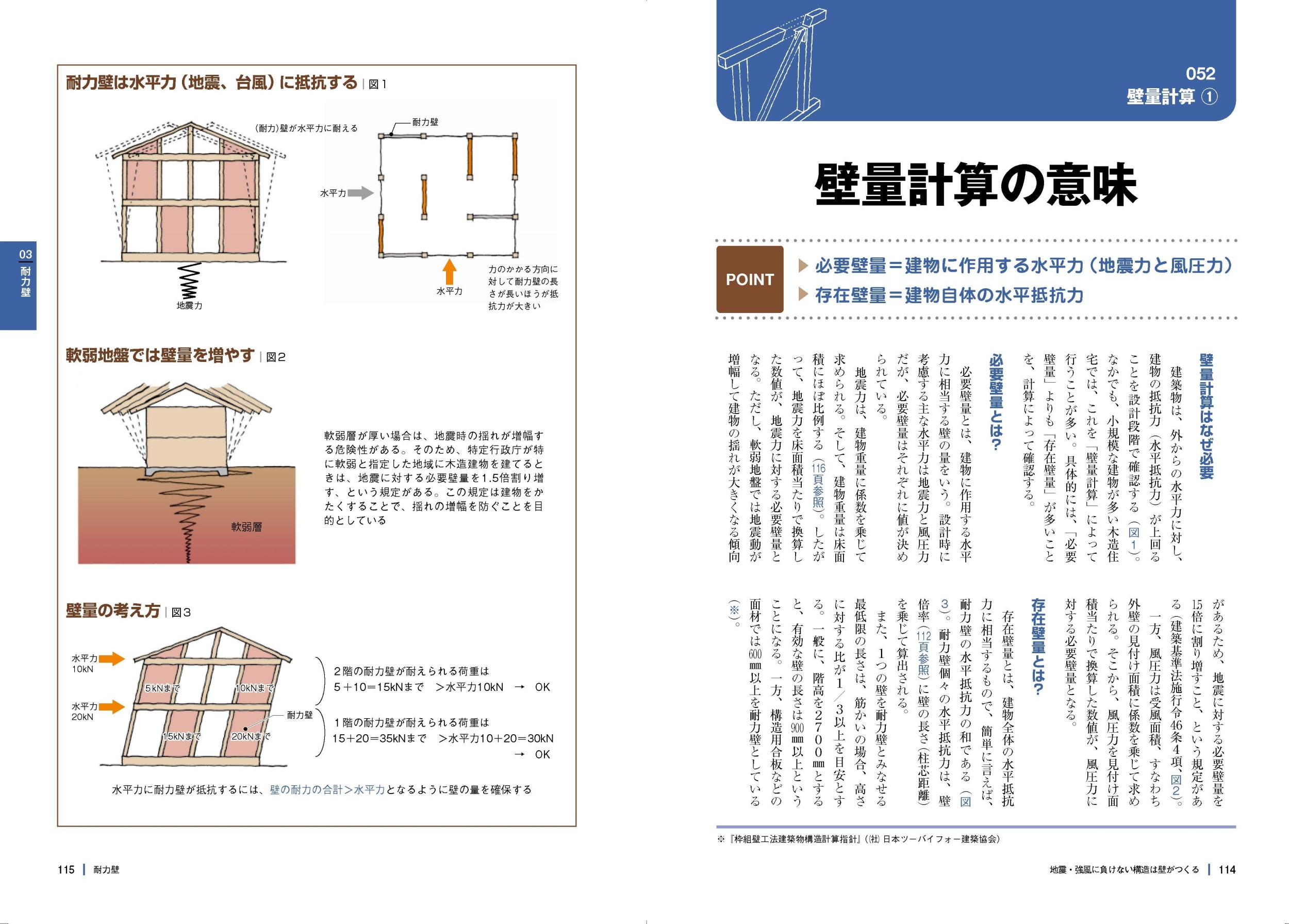 サムネイル画像3