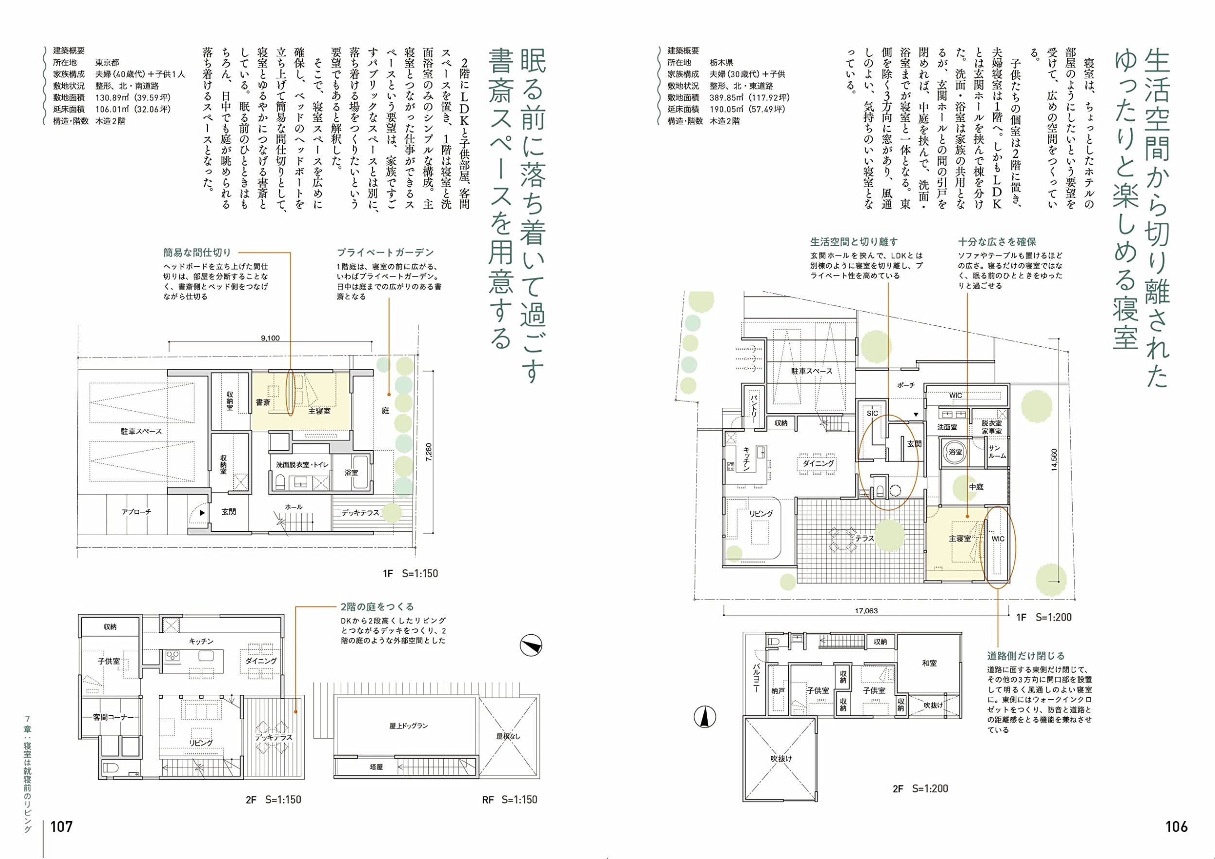 サムネイル画像3