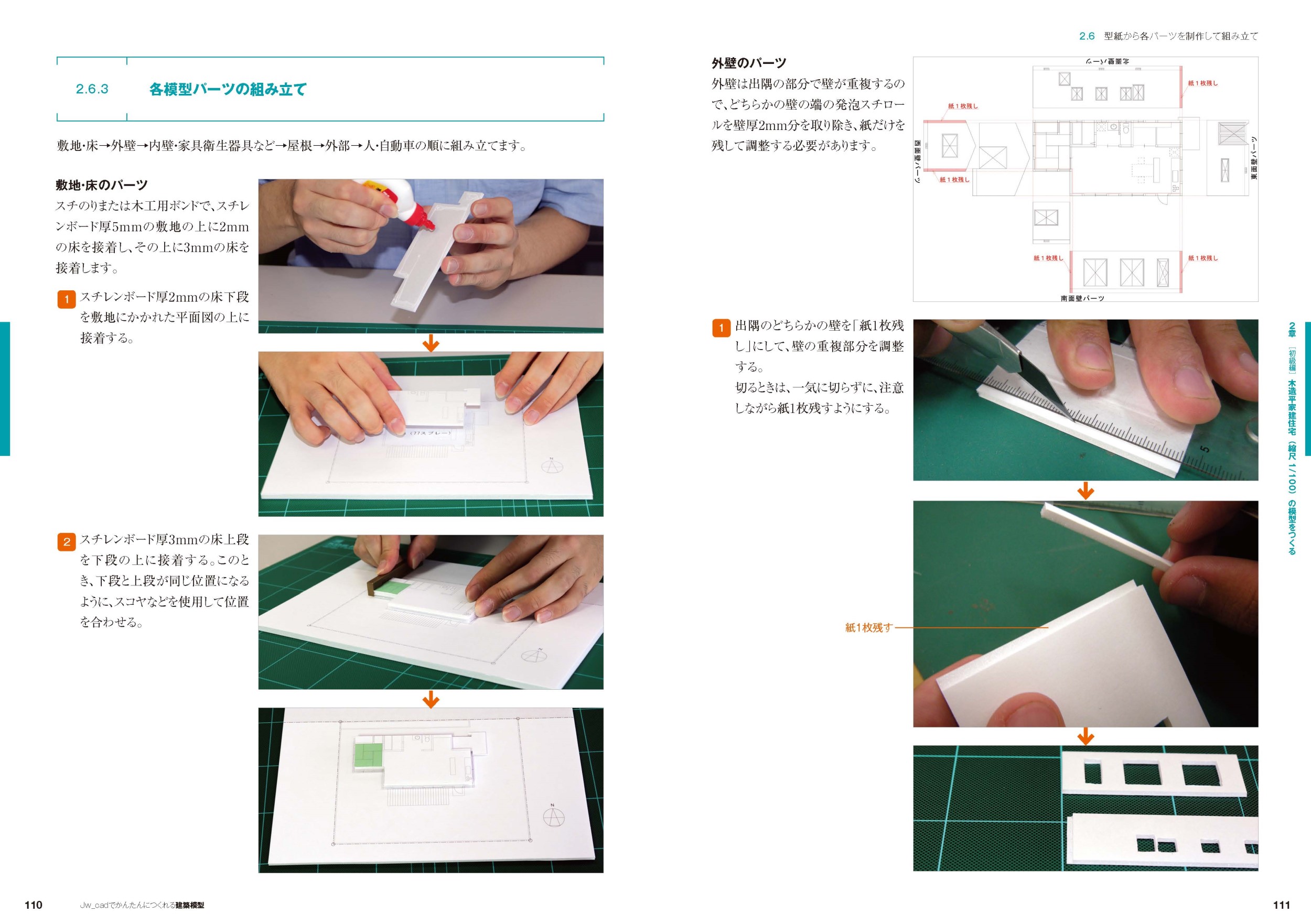 サムネイル画像3