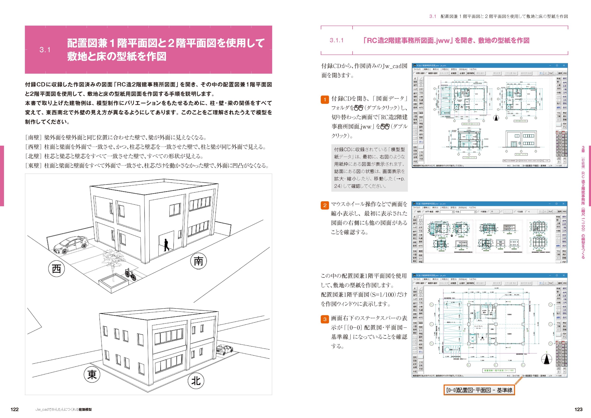 サムネイル画像4