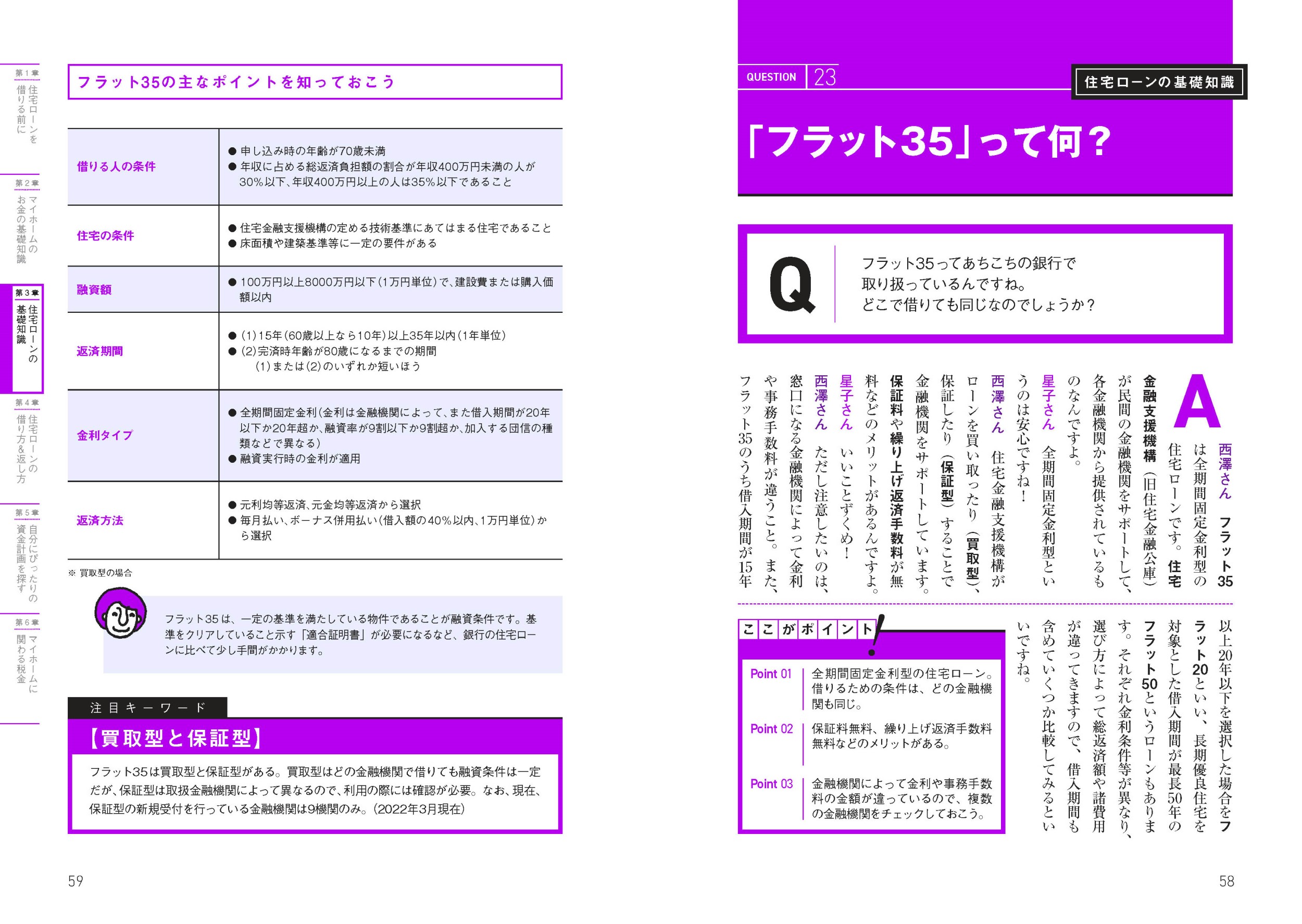 サムネイル画像2