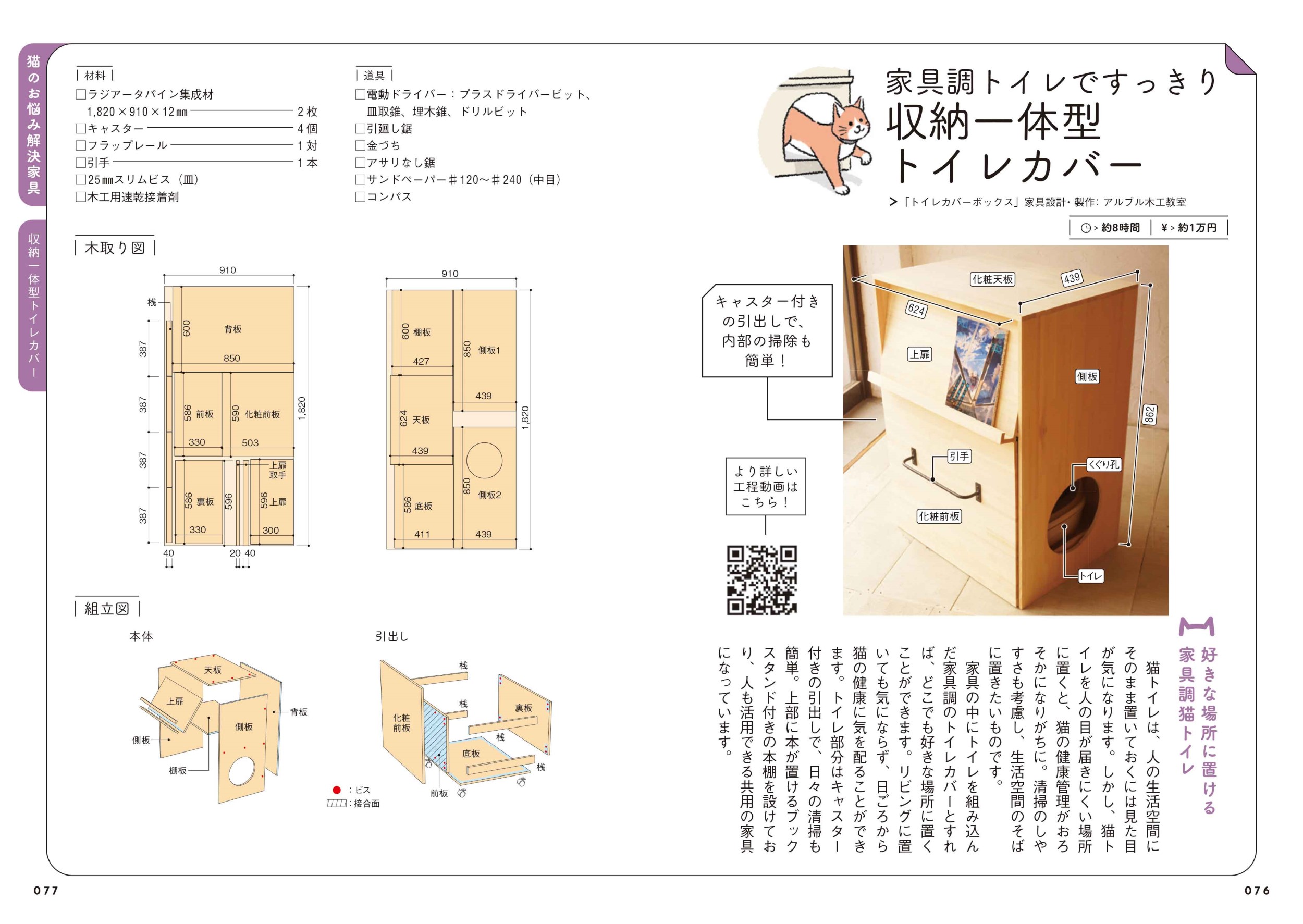 サムネイル画像1