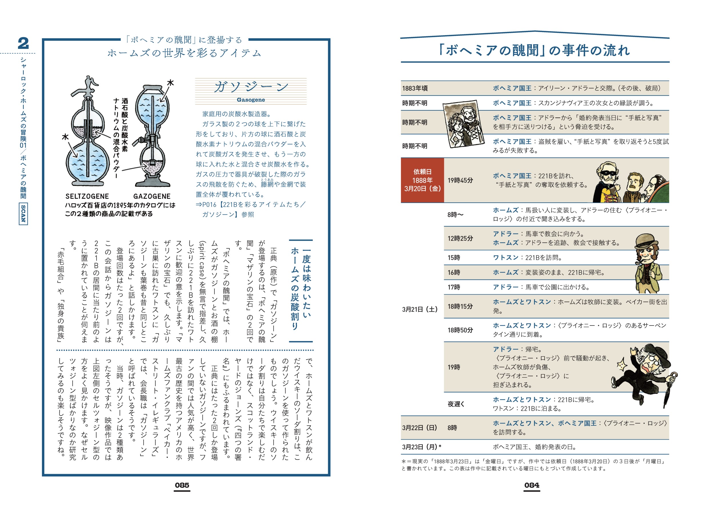サムネイル画像5