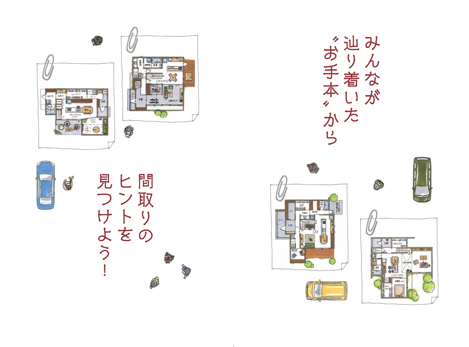 サムネイル画像2