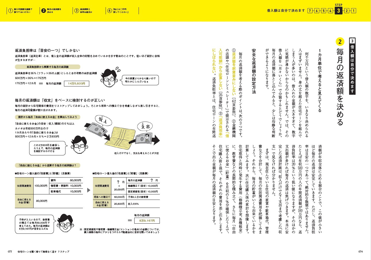 サムネイル画像5