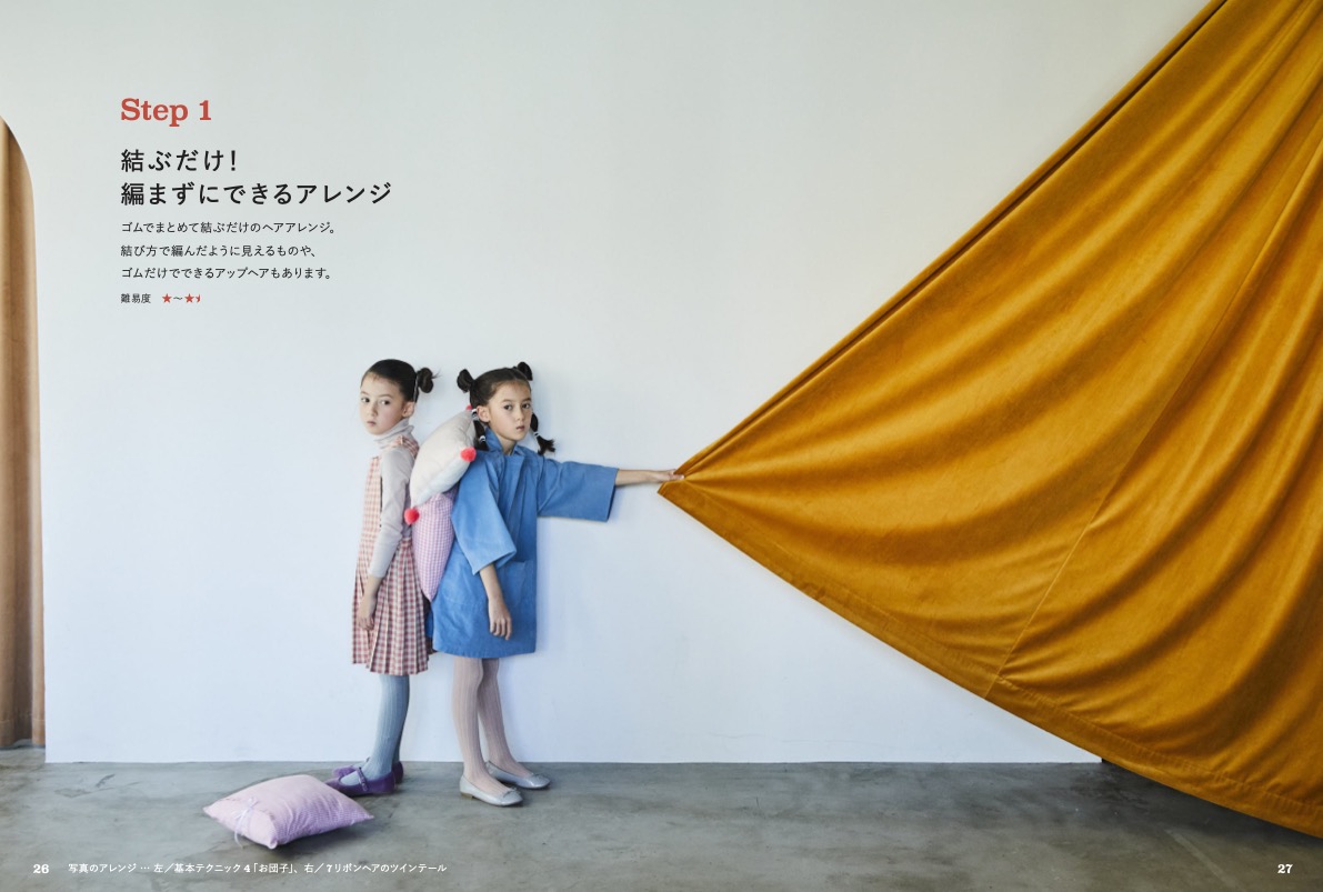 サムネイル画像2